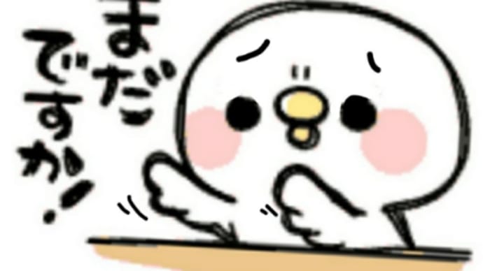 何か混んでるぞぉ…