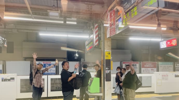 九品仏のトラップ(再び)