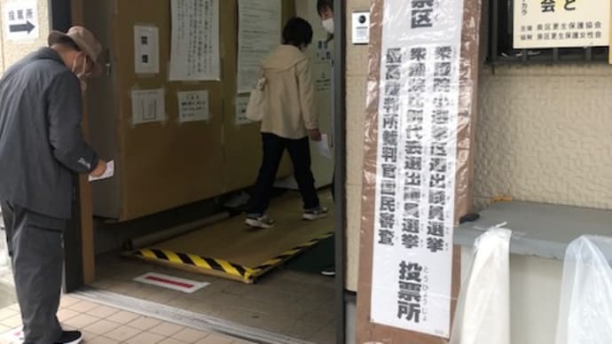 衆議院選挙投票は、権利ではなく、国民の義務