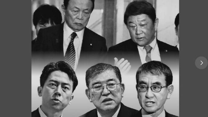 「内輪もめ」批判懸念、動けない「ポスト岸田」…「国会閉じてからが勝負」