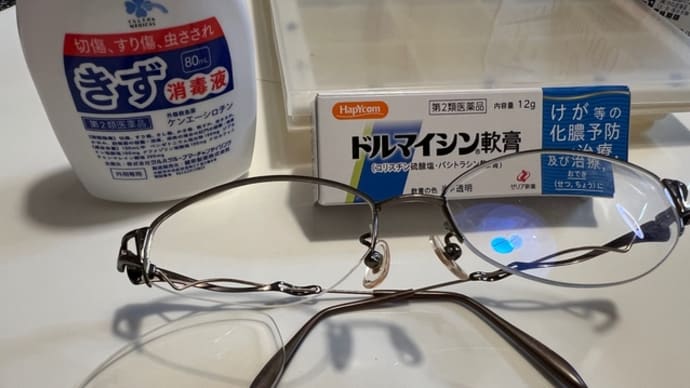 今度はつまづいて転倒！(>_<)‐☆