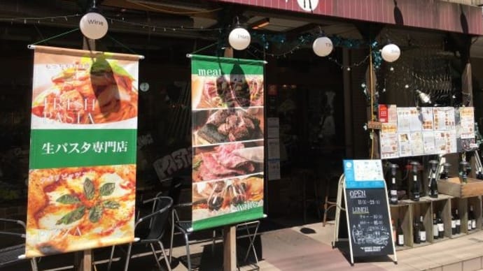 妙典 ワインバル 134 のランチ