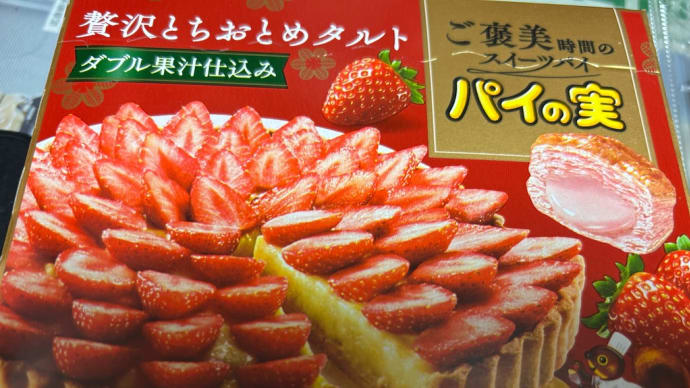 今夜は新人の夜勤トレーニング1回目w➰💪