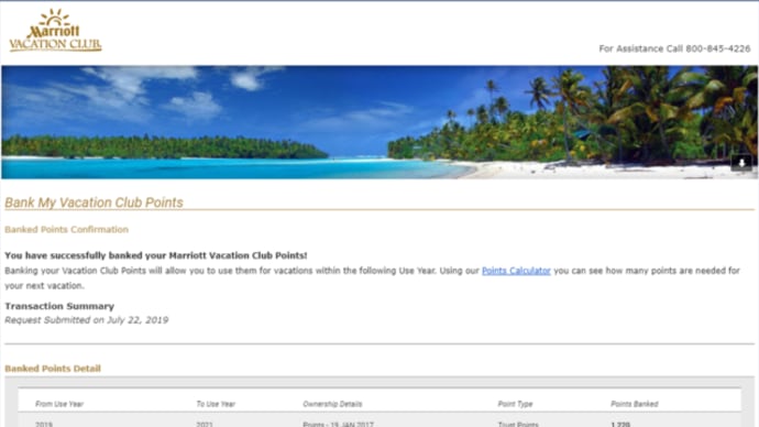 『Marriott Vacation Clubのポイントを繰り越して・・・』