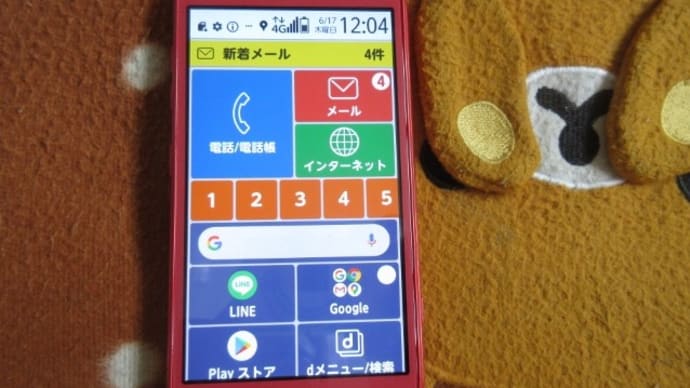 2021/06/19 スマホ教室開催中