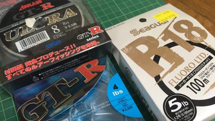 ラインの太さについて考えてみた