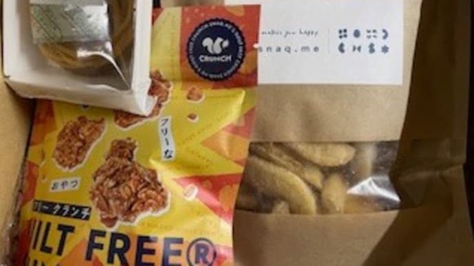 追加注文