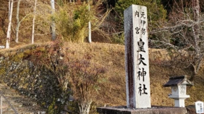 立春
