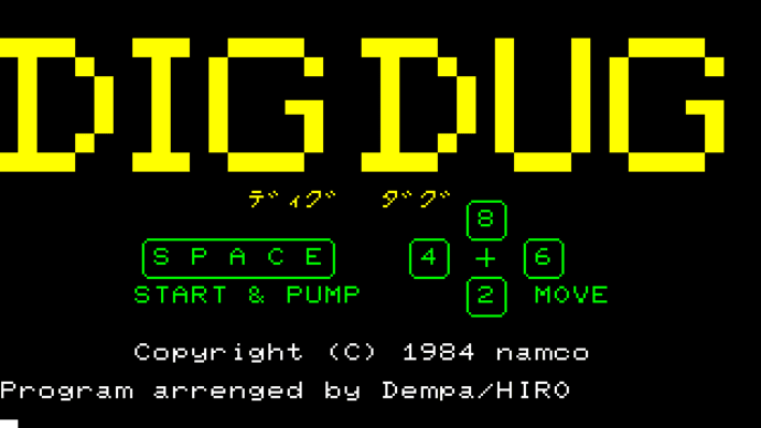 PC-8801版ディグダグ