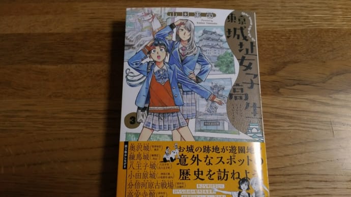 Gooブログ Goo Blog ハッシュタグ 東京城址女子高生 Gooブログ Goo Blog ハッシュタグ 東京城址女子高生