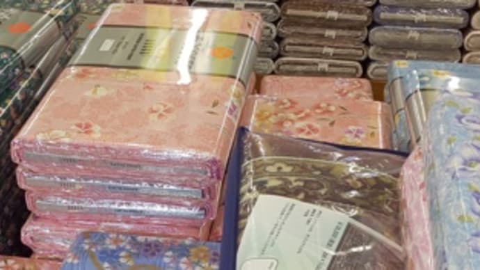 この暑い中、冬物(毛布、暖かパッドなど)仕入れしました。(愛知県西尾市)