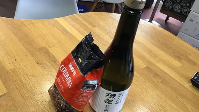 コロンビアと登龍門