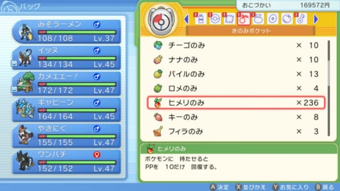 Gooブログ Goo Blog ハッシュタグ きのみ Gooブログ Goo Blog ハッシュタグ きのみ