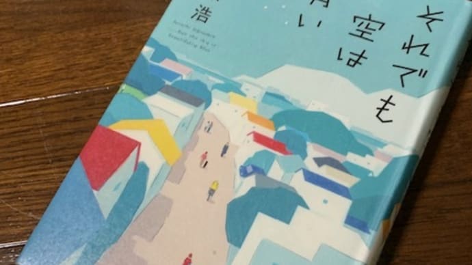 草臥れたおじさん。