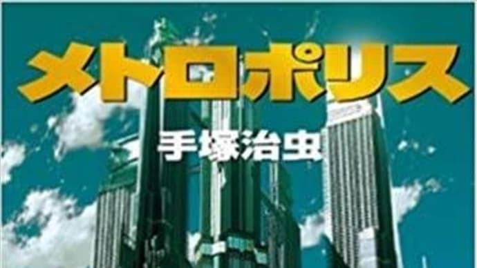 カラツの神とサン(スサノオノミコト)の話