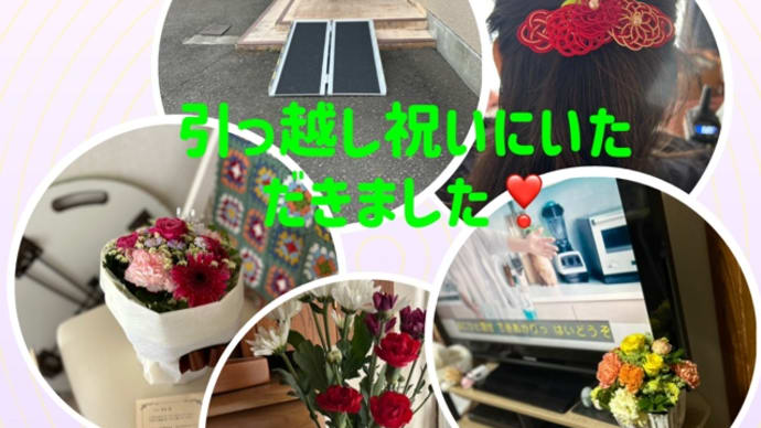 愛着が出てきた自宅