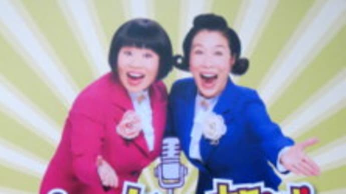 【観劇メモ】ええから加減