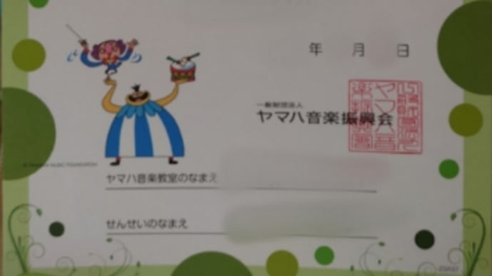 音楽教室。プログラミング講座。海老の天ぷら。