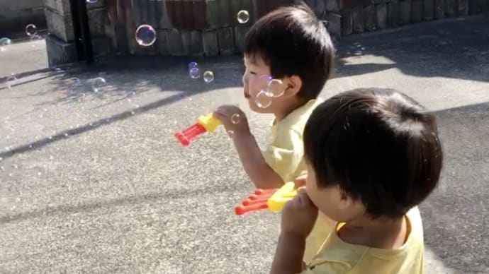 初めてのシャボン玉