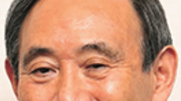 タロット、ルノルマンで占う 菅内閣誕生するのか