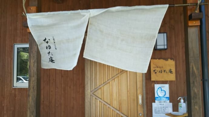 今週の蕎麦