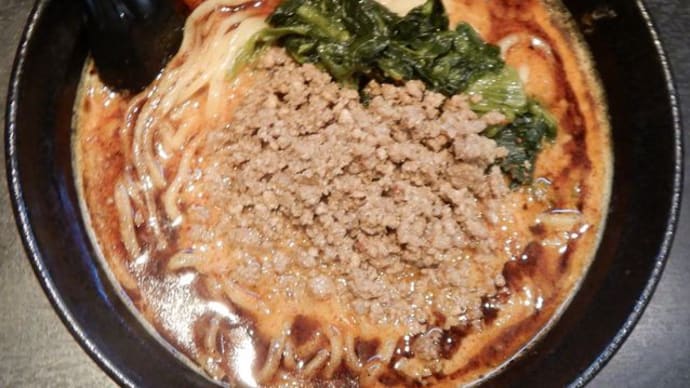 地獄の担担麺　天竜　トツカーナモール店　[戸塚区]　/　黒マー油担担麺
