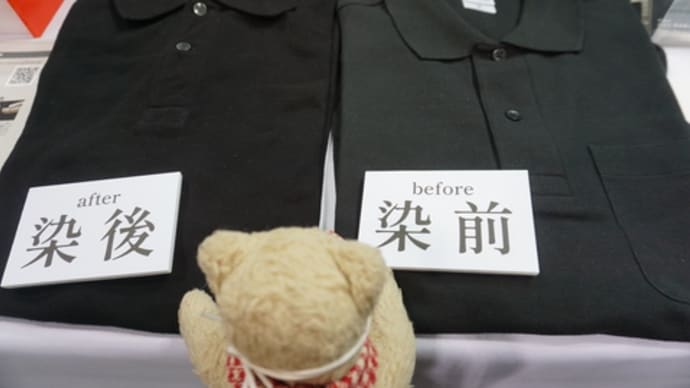 京都開催の「ギフトショー」でミモロが気になった品。洋服が蘇る黒染めや遺骨を納める陶器の魂石など