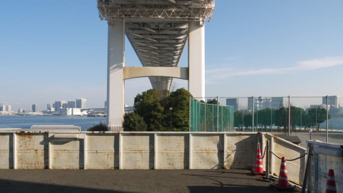 1月のレインボーブリッジ:展望室遊歩道入口からゆりかもめ芝浦ふ頭駅前へ PART1