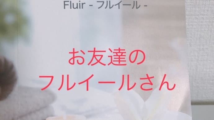 リンパドレナージュ