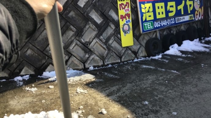 穏やかな日常