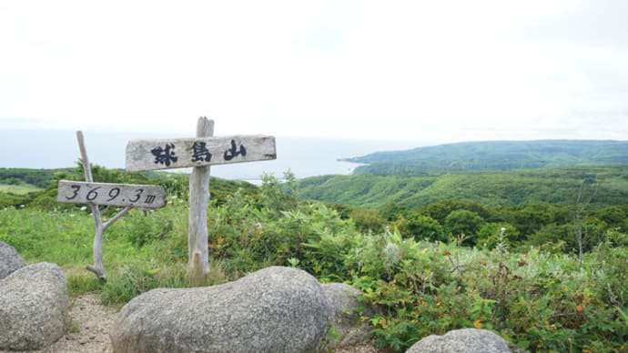 球島山展望台