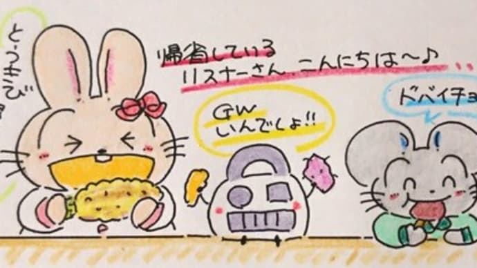 昼酒やってみた(笑)