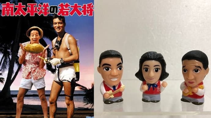 ショックだ~!あの「青大将」が亡くなった。田中邦衛さん、もう見れないのか…かなしいよ!