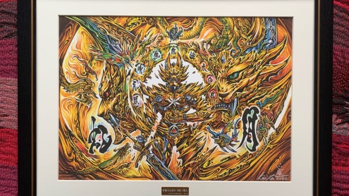 『牙狼・月虹ノ旅人』複製原画☆