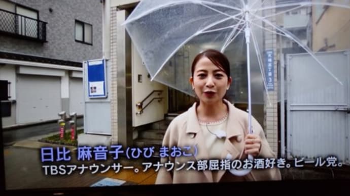 おんな酒場放浪記とサッポロ濃いめのレモンサワー