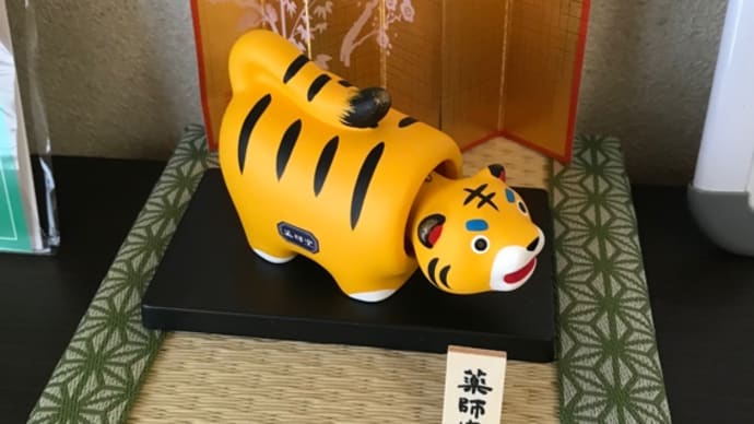 お気に入り