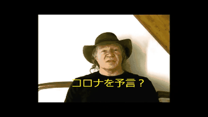 2010/02/16(コロナ予言?) ビル・ライアン氏の話すアングロサクソン ミッションとは?