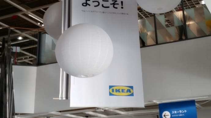 IKEAのモミの木