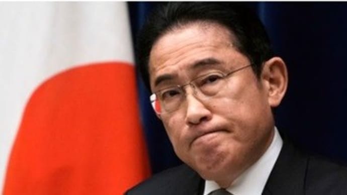 岸田首相の「派閥解散」は、結局「政治とカネ」をうやむやにするための目眩しだった