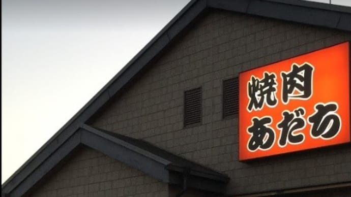 伊勢に行く