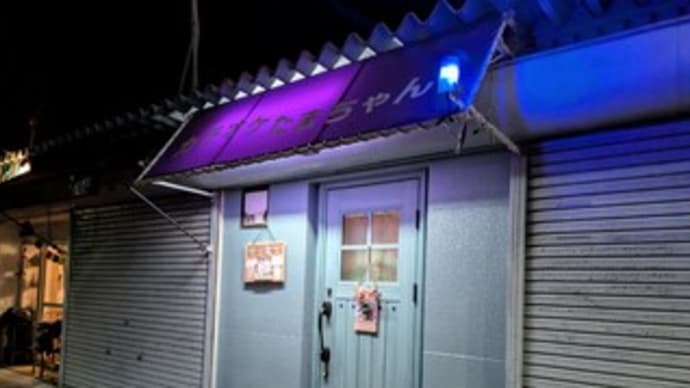 🎤【カラオケ たまちゃん】<二次会>『ビール カラオケ』日根野 泉佐野市