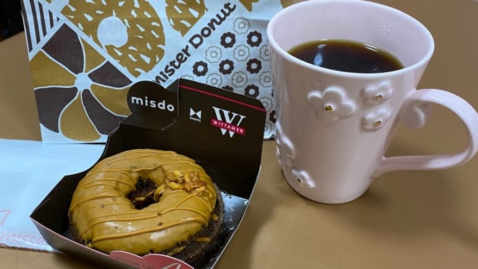 ヴィタメールとミスドのコラボドーナツ2回目食べましたョ