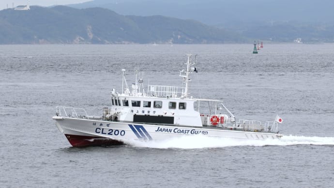 巡視艇 CL-200 「 はかぜ 」 ( 第三管区 横須賀海上保安部 )2023年6月 観音崎