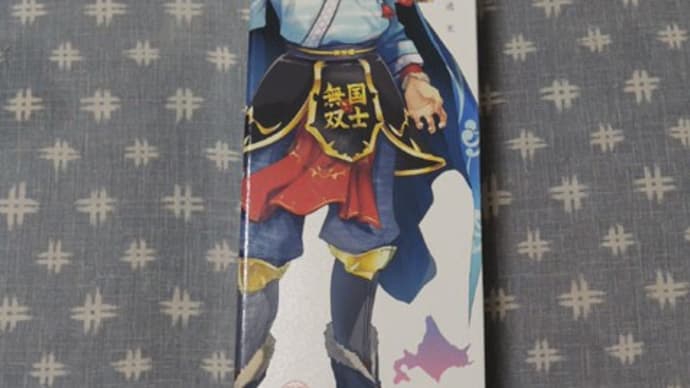 神酒ノ尊(ミキノミコト)