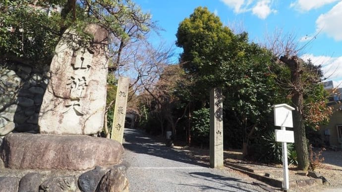 緑の大仏様　桃厳寺～名古屋市