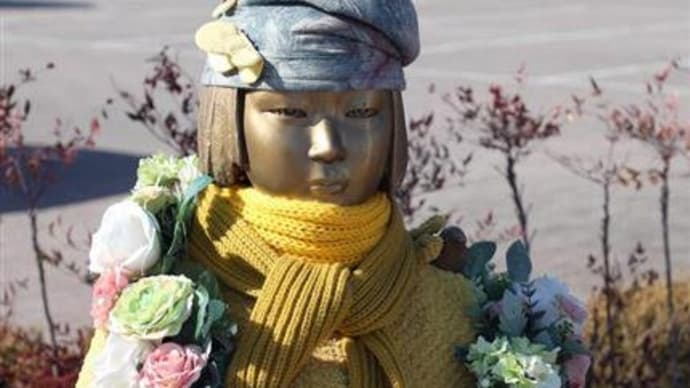 [ ファンタジー化する慰安婦像 ]