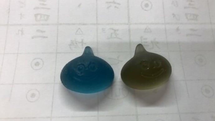 でた~~!!(笑)