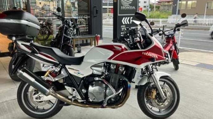 CB1300SB完治