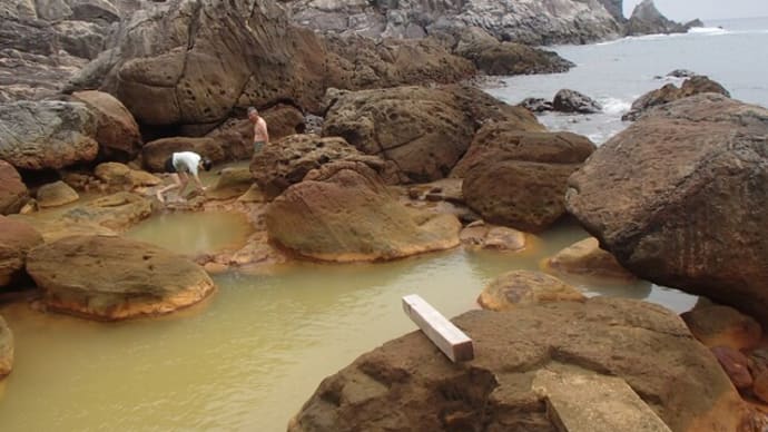 伊豆諸島・式根島・地鉈温泉 波打ち際の硫黄泉