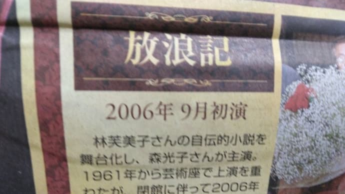 夕暮れからのメッセージ:言葉の泉